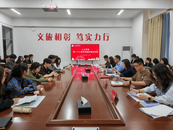 bevictor1946韦德官网举办第二十三届团学组织部长及以上学生干部换届面试大会